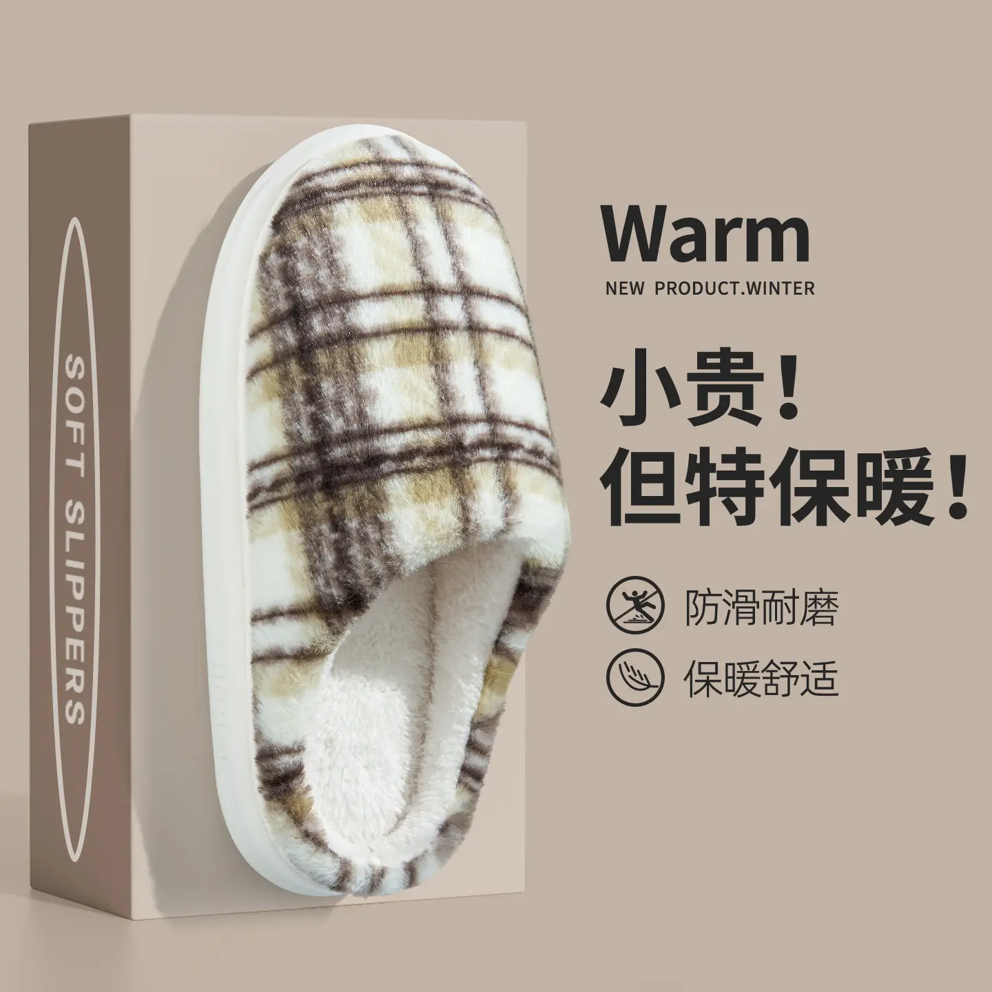 Women Cotton Anti-Bacterial Slippers Warm Winter - Image 8