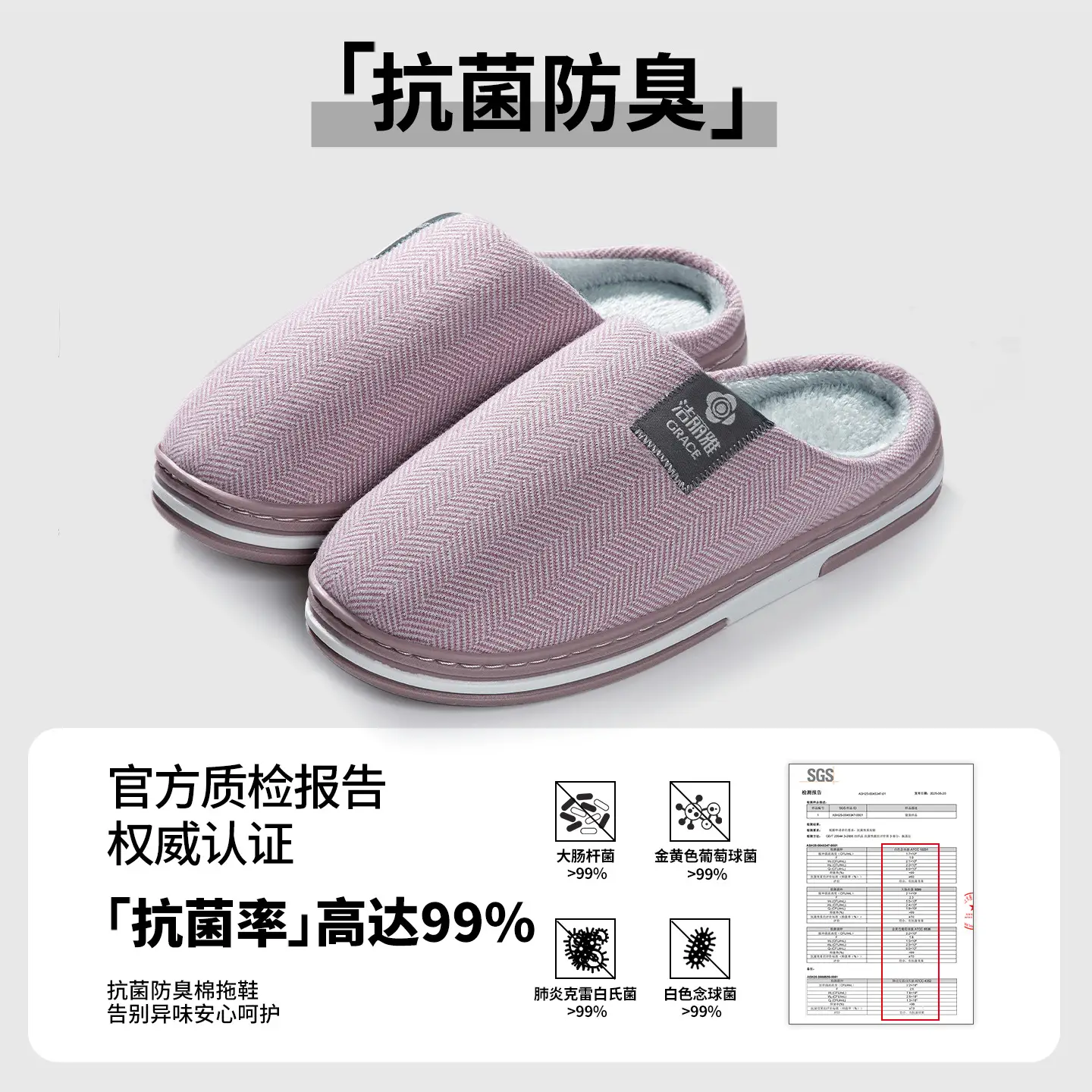 Women Cotton Anti-Bacterial Slippers Warm Winter - Image 2