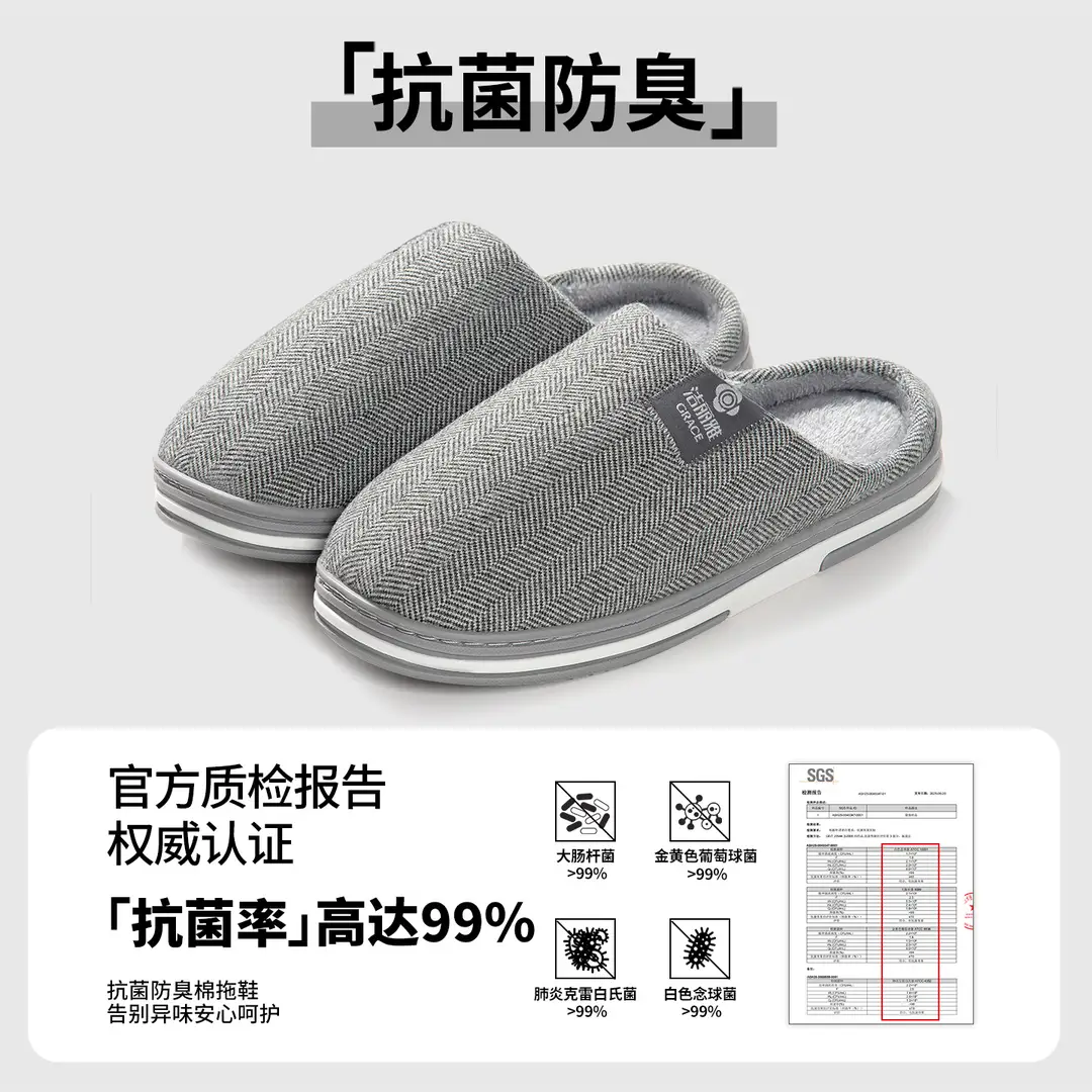 Jialiya Antibacterial Home Cotton Slippers Women's 2025 New Hot Style Anti-Slip Plus Velvet Warm Autumn and Winter Couple Slippers for Men