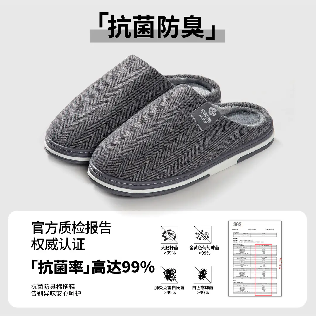 Jialiya Antibacterial Home Cotton Slippers Women's 2025 New Hot Style Anti-Slip Plus Velvet Warm Autumn and Winter Couple Slippers for Men