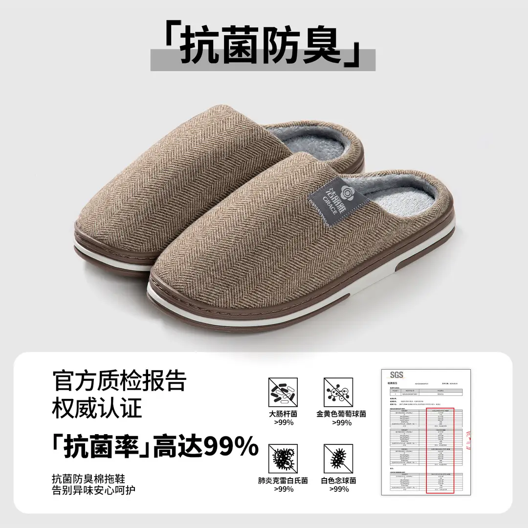 Jialiya Antibacterial Home Cotton Slippers Women's 2025 New Hot Style Anti-Slip Plus Velvet Warm Autumn and Winter Couple Slippers for Men
