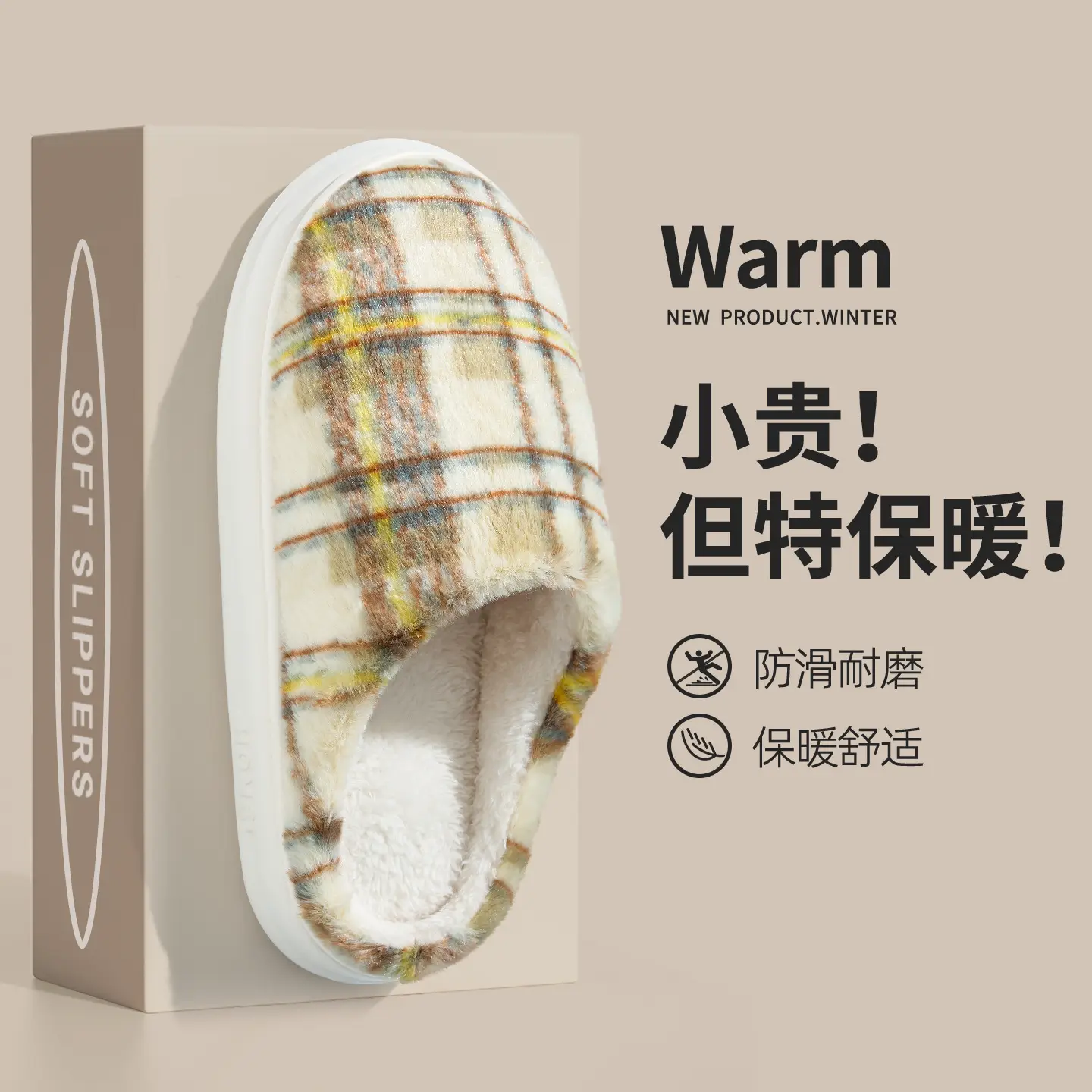 Women Cotton Anti-Bacterial Slippers Warm Winter - Image 4
