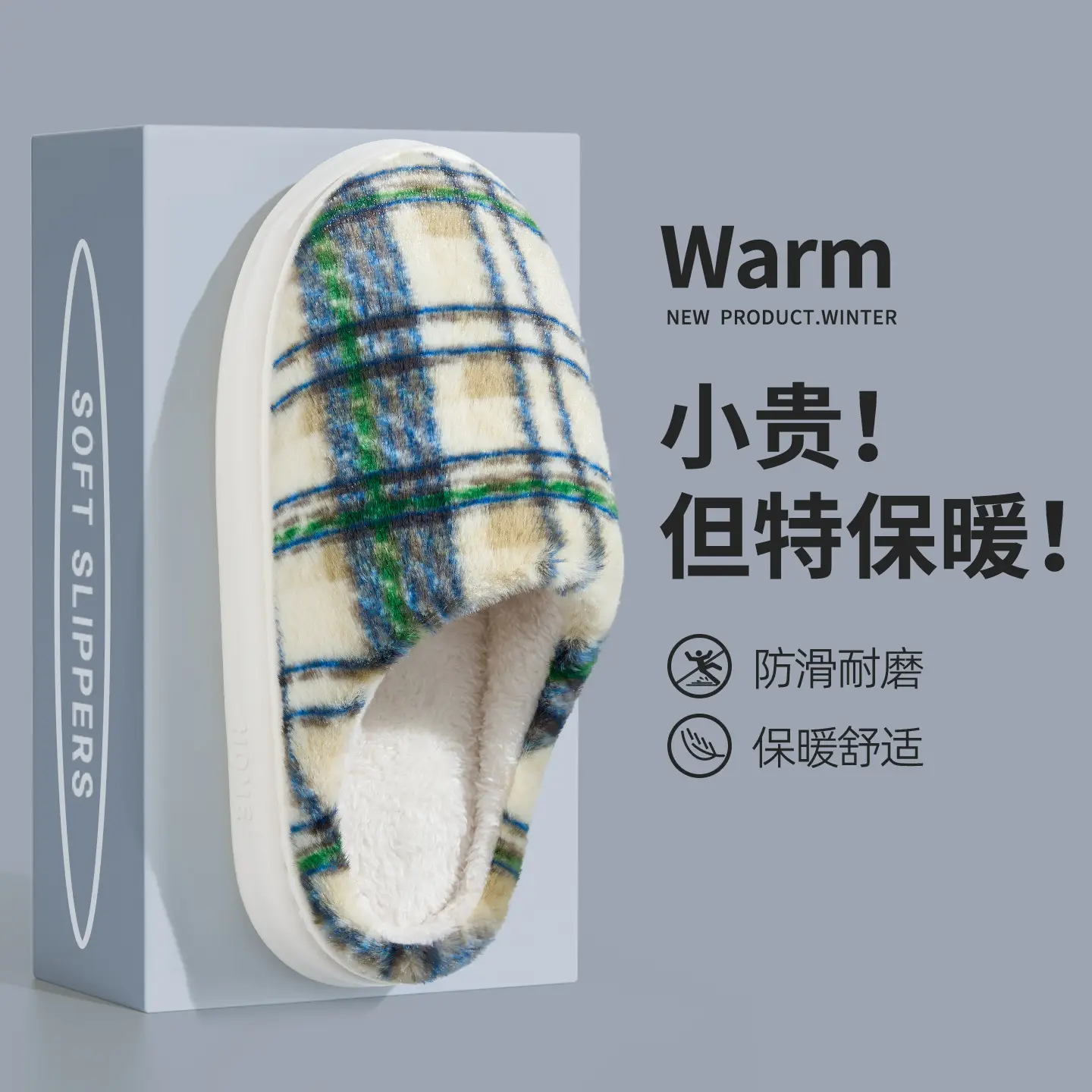 Women Cotton Anti-Bacterial Slippers Warm Winter - Image 5