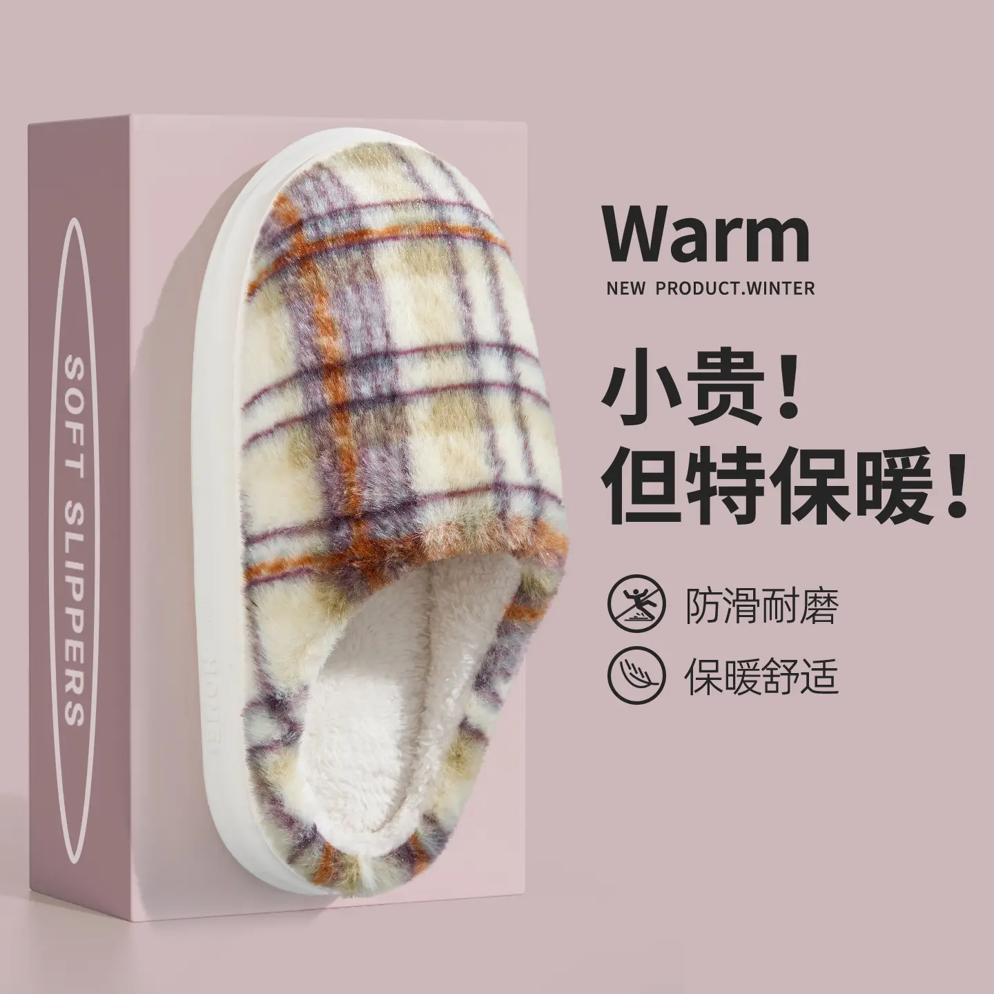 Women Cotton Anti-Bacterial Slippers Warm Winter - Image 6