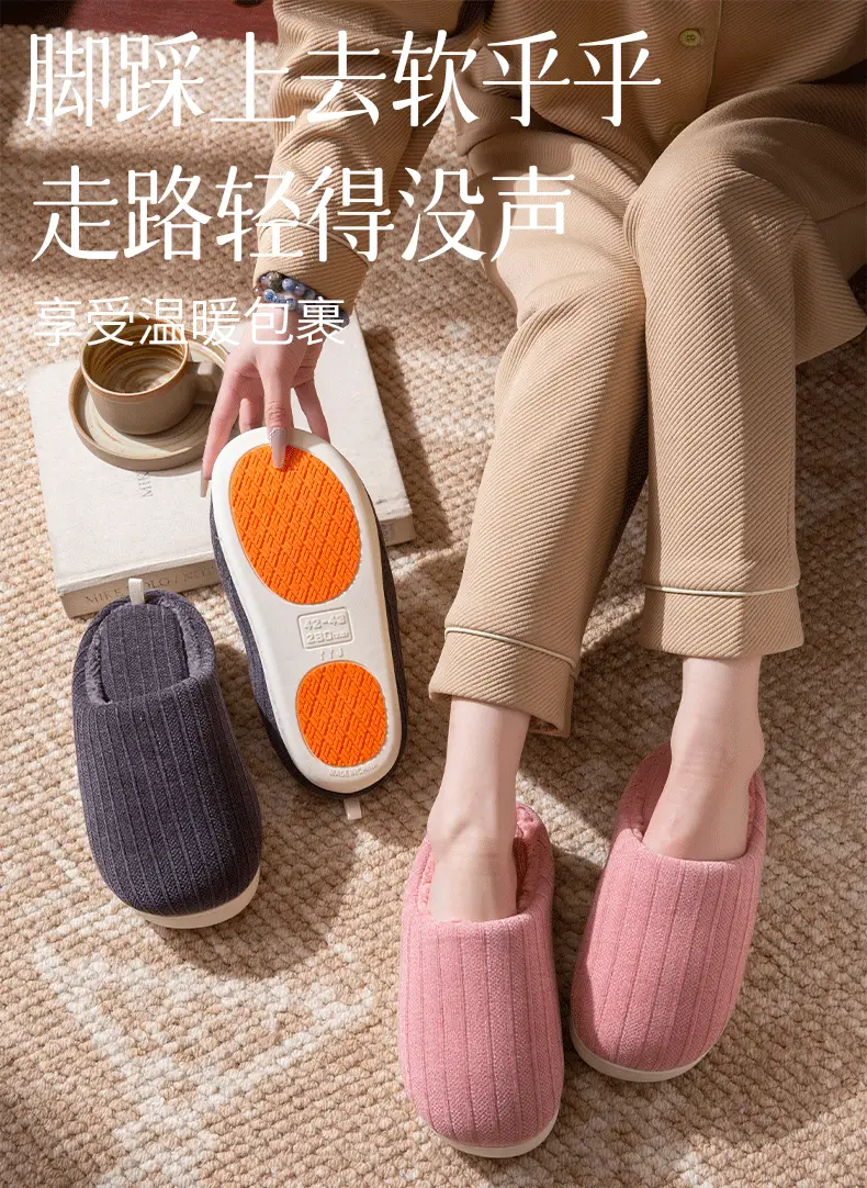 Men's Slippers Autumn and Winter Home Thick-Soled 2025 New Plush Warm Anti-Slip Home Cotton Slippers Winter Women — feature 1
