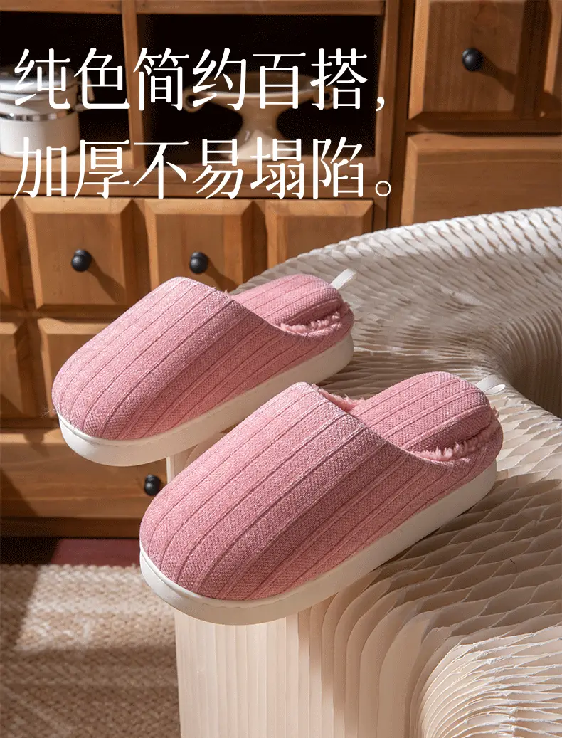 Men's Slippers Autumn and Winter Home Thick-Soled 2025 New Plush Warm Anti-Slip Home Cotton Slippers Winter Women — feature 2
