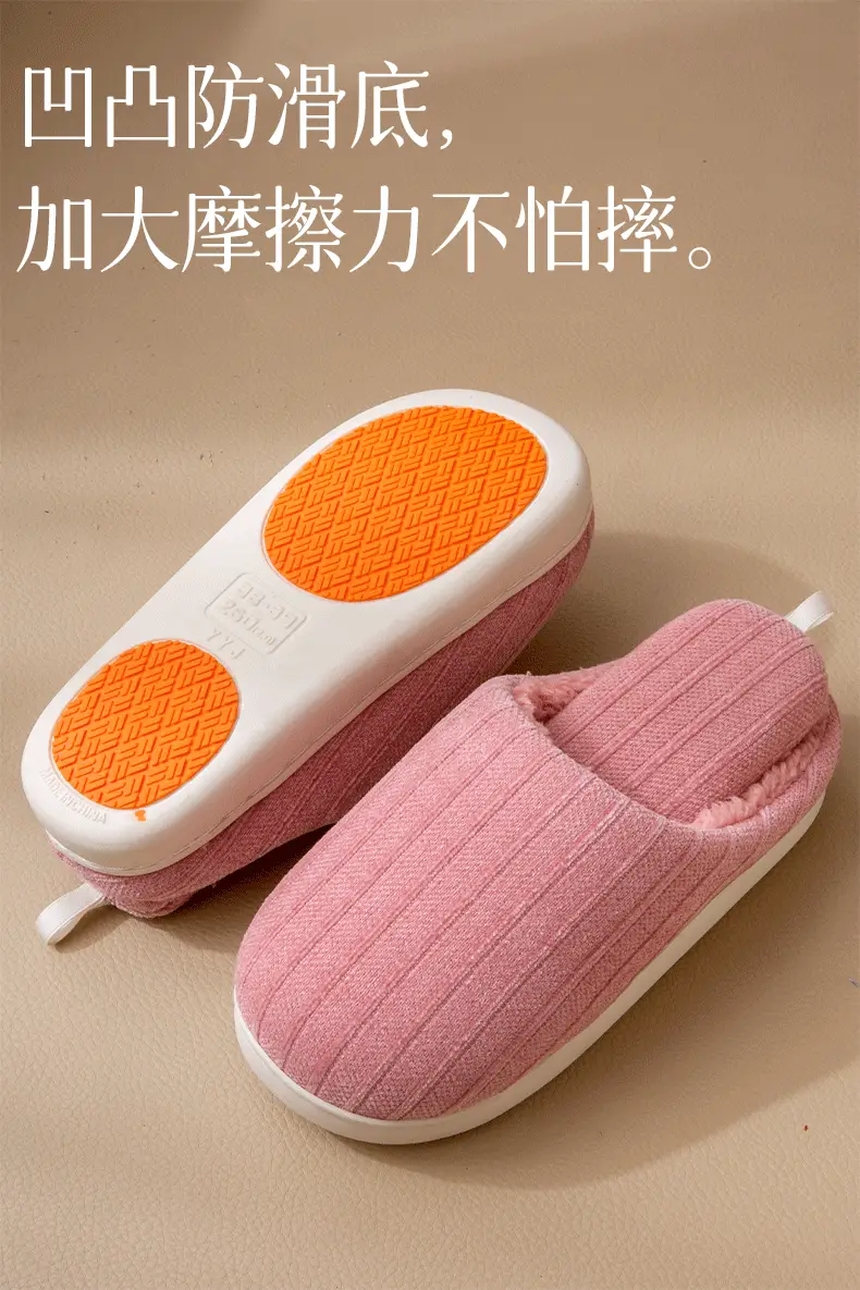 Men's Slippers Autumn and Winter Home Thick-Soled 2025 New Plush Warm Anti-Slip Home Cotton Slippers Winter Women — feature 4