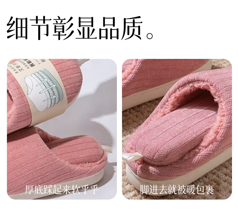 Men's Slippers Autumn and Winter Home Thick-Soled 2025 New Plush Warm Anti-Slip Home Cotton Slippers Winter Women — feature 6