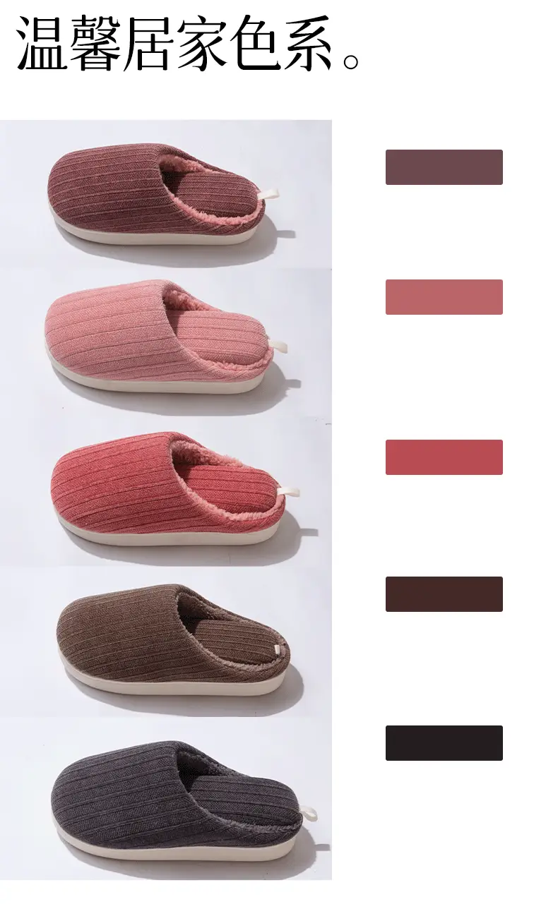 Men's Slippers Autumn and Winter Home Thick-Soled 2025 New Plush Warm Anti-Slip Home Cotton Slippers Winter Women — feature 7