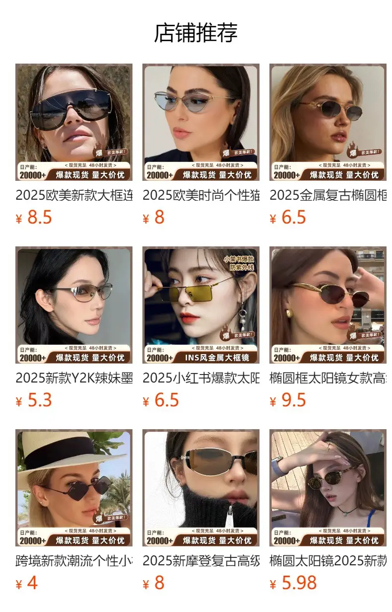 European American Y2K Metal Sunglasses Square Design Hot Girl β feature 1
