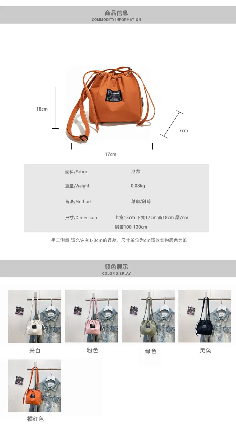 Orange Japanese Style Bucket Bag for Students luggage and leather goods โ feature 4