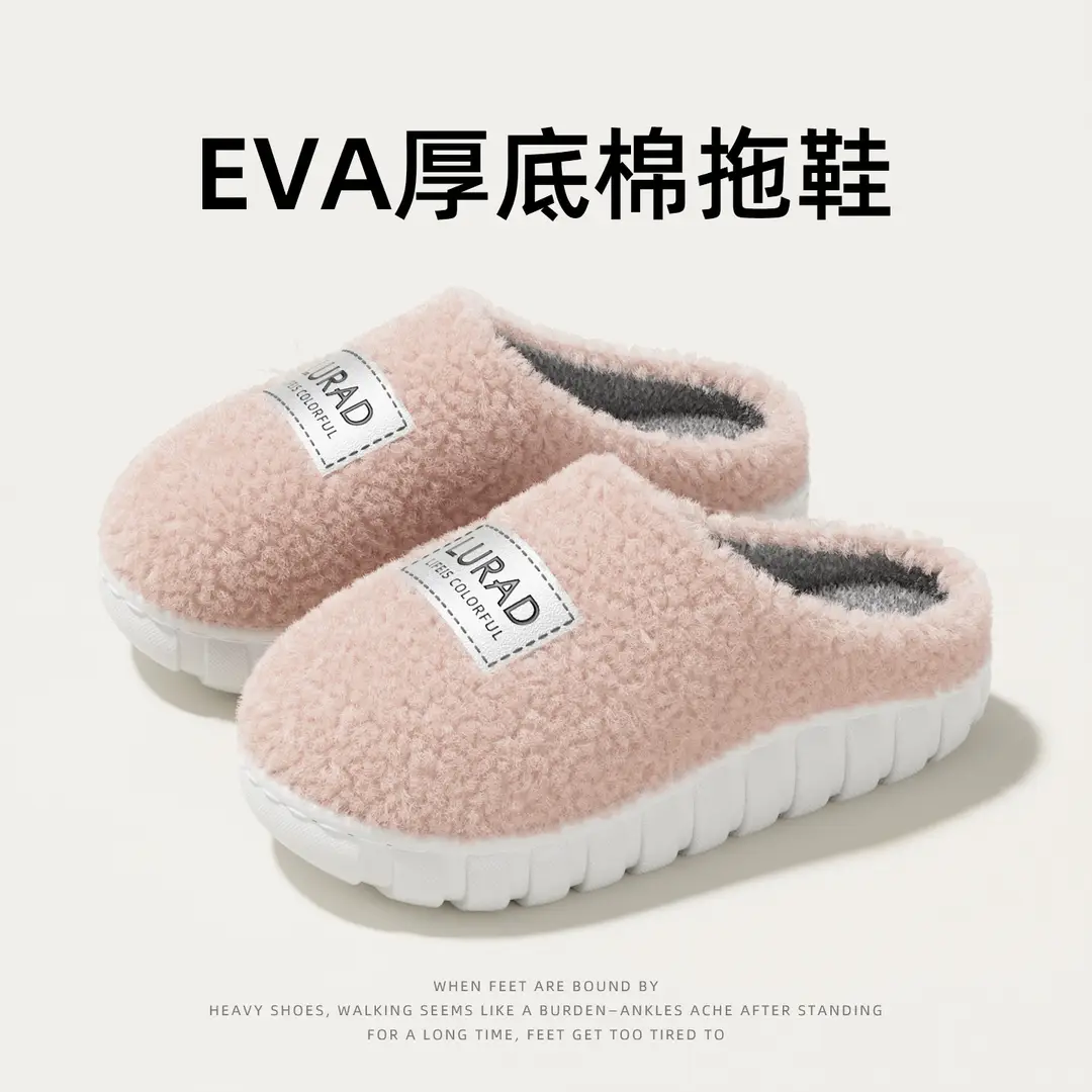 Autumn and Winter Couple's Warm Plush Cotton Slippers for Women Indoor Home Thick-Soled Non-Slip Confinement Cotton Slippers - Image 7