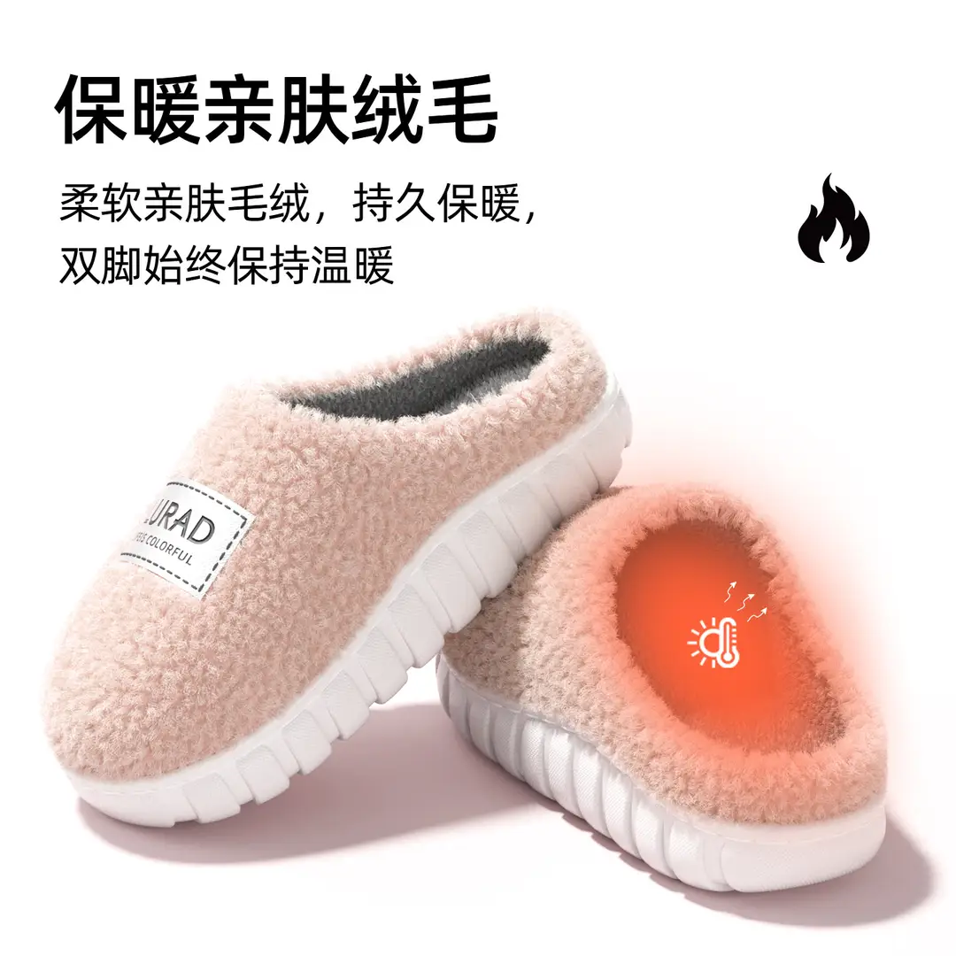 Autumn and Winter Couple's Warm Plush Cotton Slippers for Women Indoor Home Thick-Soled Non-Slip Confinement Cotton Slippers - Image 8