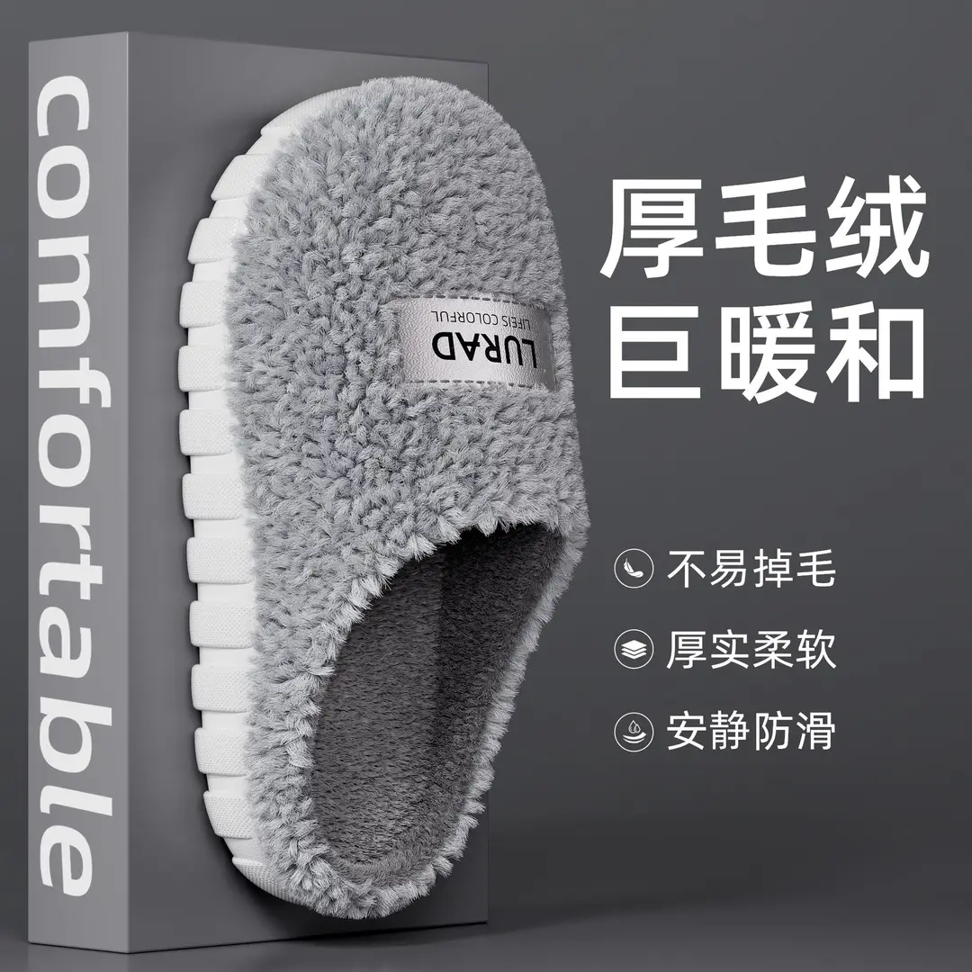 Autumn and Winter Couple's Warm Plush Cotton Slippers for Women Indoor Home Thick-Soled Non-Slip Confinement Cotton Slippers - Image 5