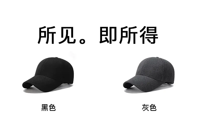 Winter Grey Fleece Lined Baseball Cap for Men Women — feature 13