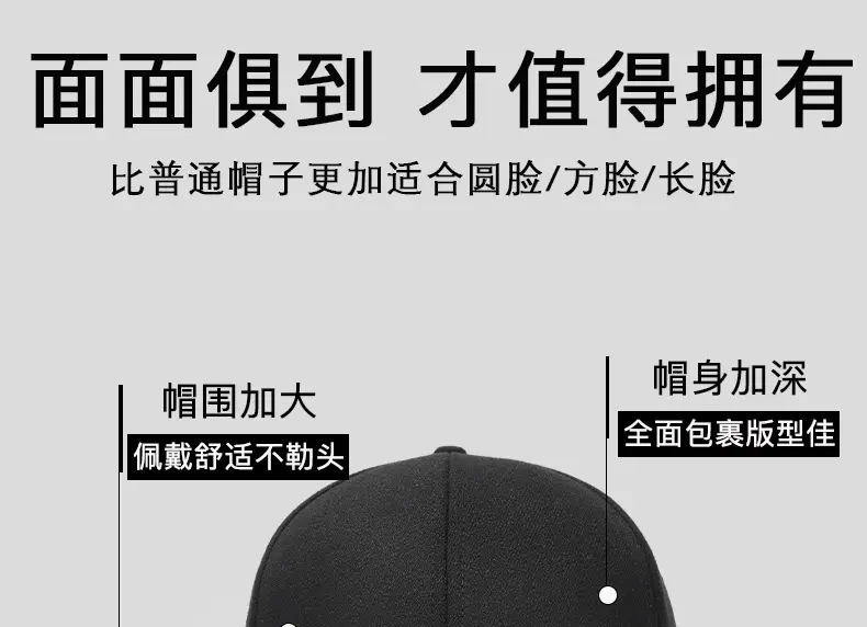 Winter Grey Fleece Lined Baseball Cap for Men Women — feature 3