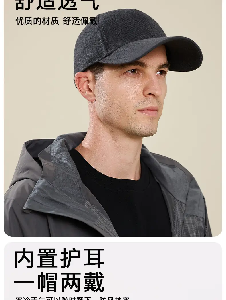 Winter Grey Fleece Lined Baseball Cap for Men Women — feature 8