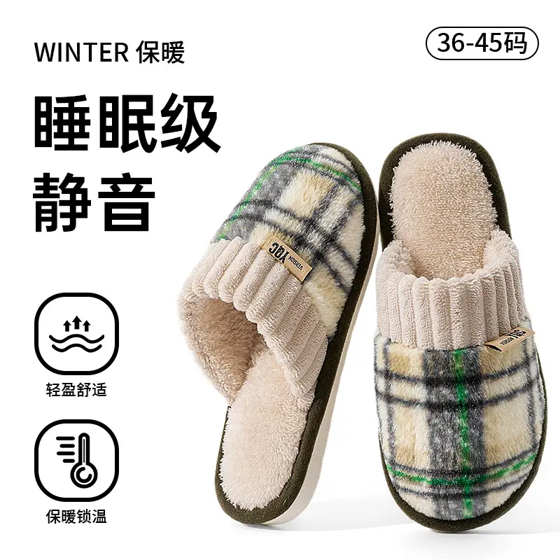 Japanese Silent Cotton Slippers for Women Autumn and Winter 2025 New Indoor Home Warm Fleece-Lined Anti-Slip Silent Slippers - Image 6