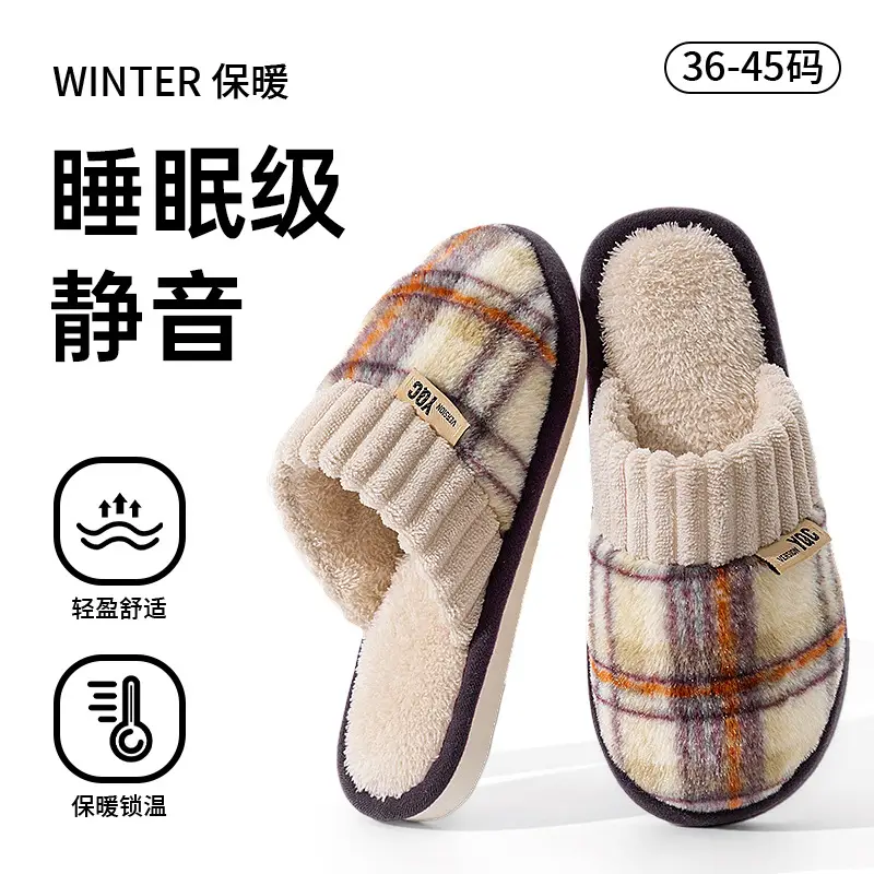 Japanese Silent Cotton Slippers for Women Autumn and Winter 2025 New Indoor Home Warm Fleece-Lined Anti-Slip Silent Slippers - Image 2