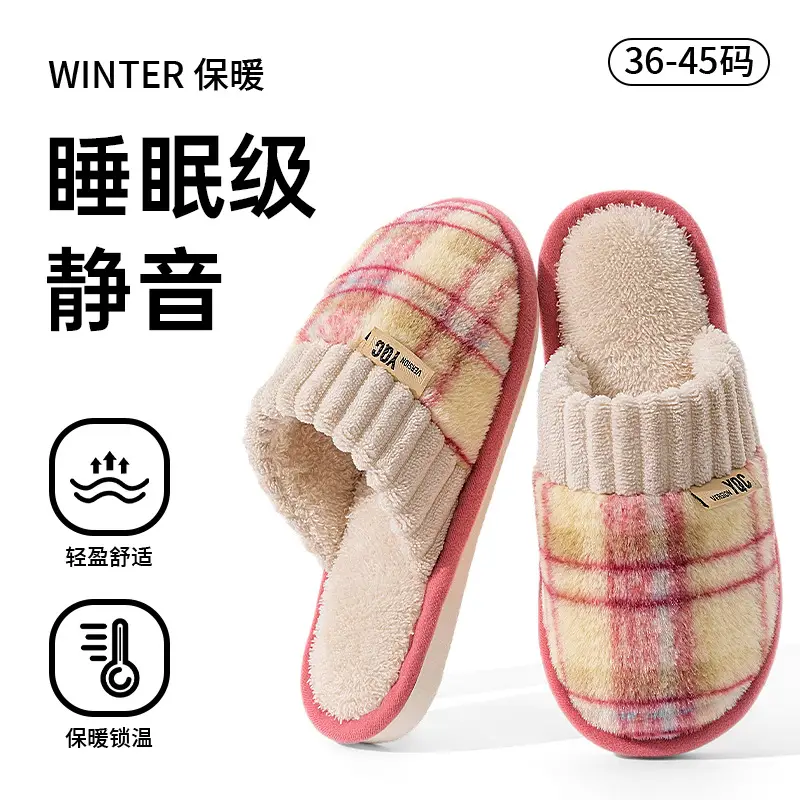 Japanese Silent Cotton Slippers for Women Autumn and Winter 2025 New Indoor Home Warm Fleece-Lined Anti-Slip Silent Slippers - Image 3