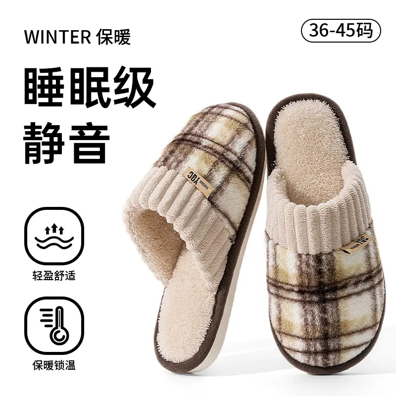 Japanese Silent Cotton Slippers for Women Autumn and Winter 2025 New Indoor Home Warm Fleece-Lined Anti-Slip Silent Slippers - Image 4