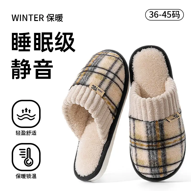 Japanese Silent Cotton Slippers for Women Autumn and Winter 2025 New Indoor Home Warm Fleece-Lined Anti-Slip Silent Slippers - Image 5