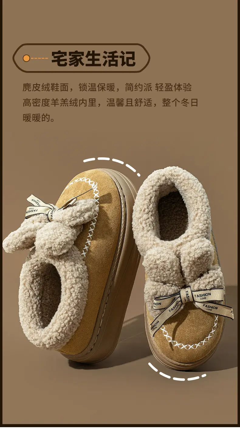 Women's Autumn and Winter 2025 New Indoor Home Thick-Soled Warm Plush Cartoon Confinement Shoes with a Sense of Stepping on Shit Cotton Slippers — feature 2