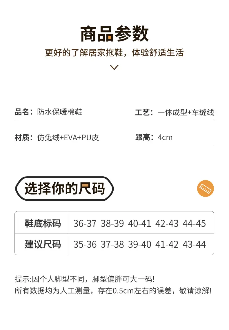 Women's Autumn and Winter 2025 New Indoor Home Thick-Soled Warm Plush Cartoon Confinement Shoes with a Sense of Stepping on Shit Cotton Slippers — feature 3