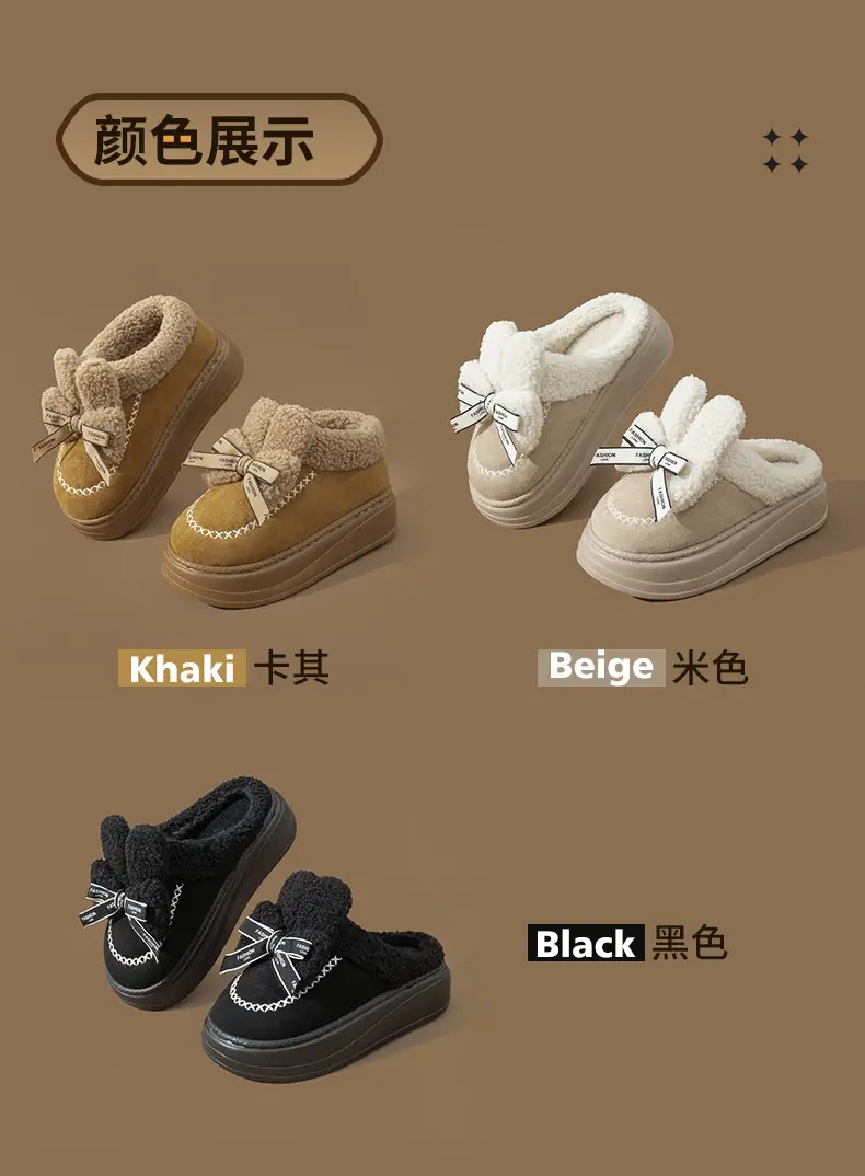 Women's Autumn and Winter 2025 New Indoor Home Thick-Soled Warm Plush Cartoon Confinement Shoes with a Sense of Stepping on Shit Cotton Slippers — feature 4
