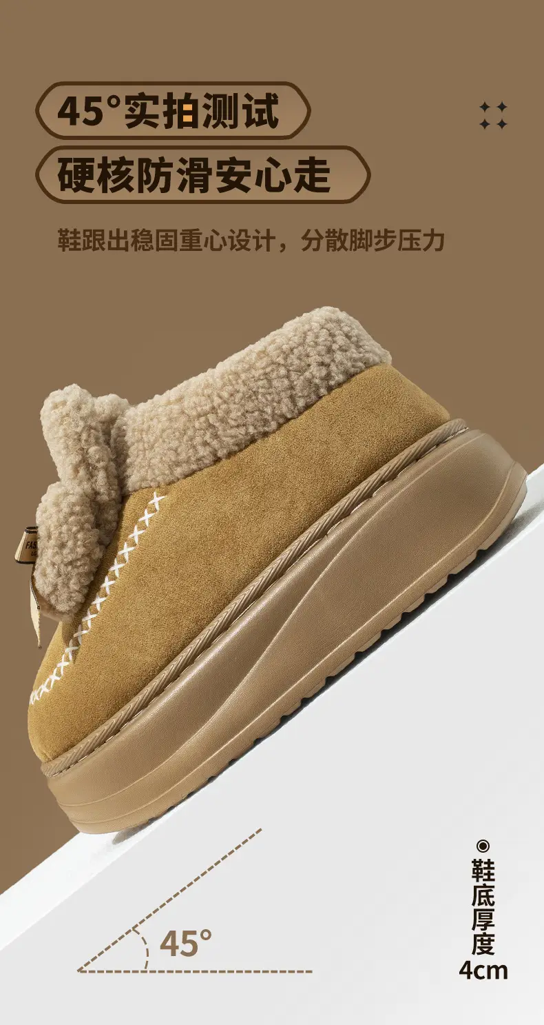 Women's Autumn and Winter 2025 New Indoor Home Thick-Soled Warm Plush Cartoon Confinement Shoes with a Sense of Stepping on Shit Cotton Slippers — feature 6