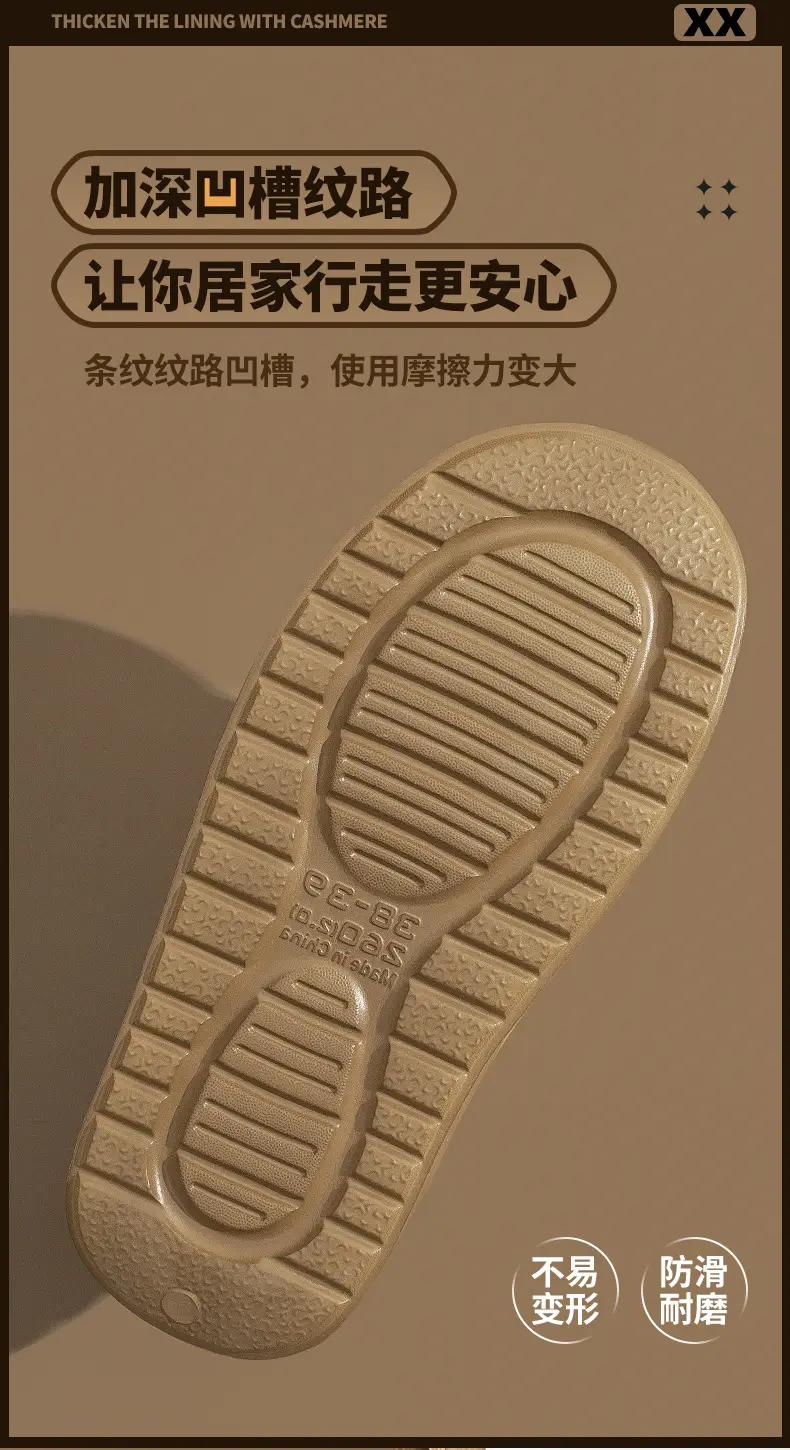Women's Autumn and Winter 2025 New Indoor Home Thick-Soled Warm Plush Cartoon Confinement Shoes with a Sense of Stepping on Shit Cotton Slippers — feature 7