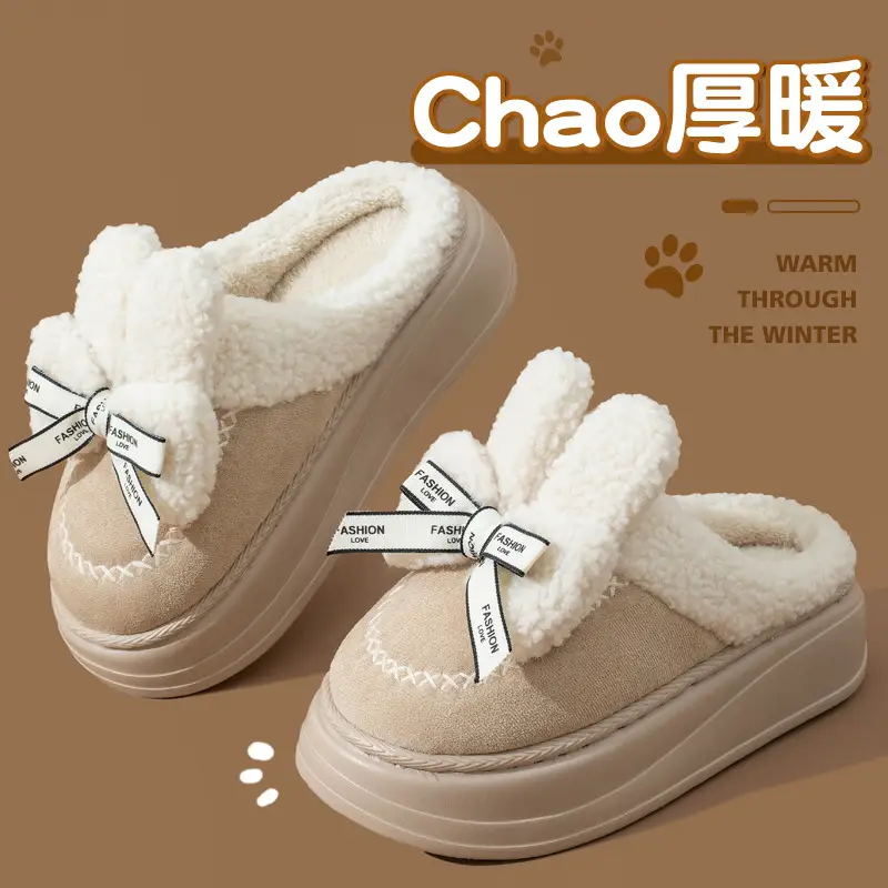 Women's Autumn and Winter 2025 New Indoor Home Thick-Soled Warm Plush Cartoon Confinement Shoes with a Sense of Stepping on Shit Cotton Slippers - Image 2