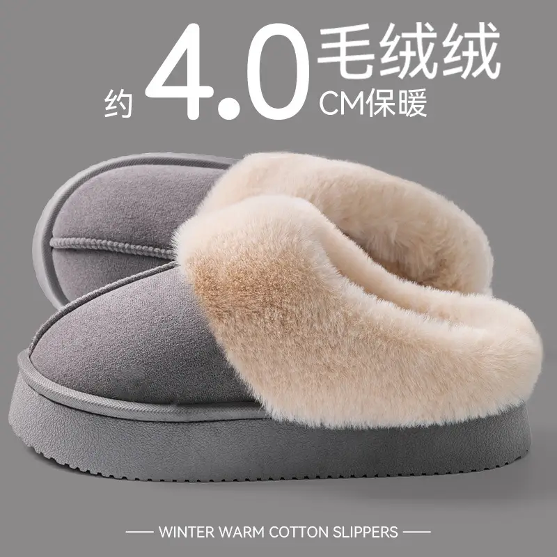 Women's Autumn and Winter 2025 New Indoor Home Thick-Soled Warm Plush Cartoon Confinement Shoes with a Sense of Stepping on Shit Cotton Slippers - Image 6