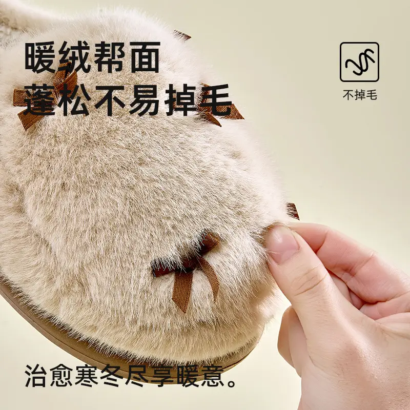 Winter Furry Slippers for Women Warm Fleece Lined