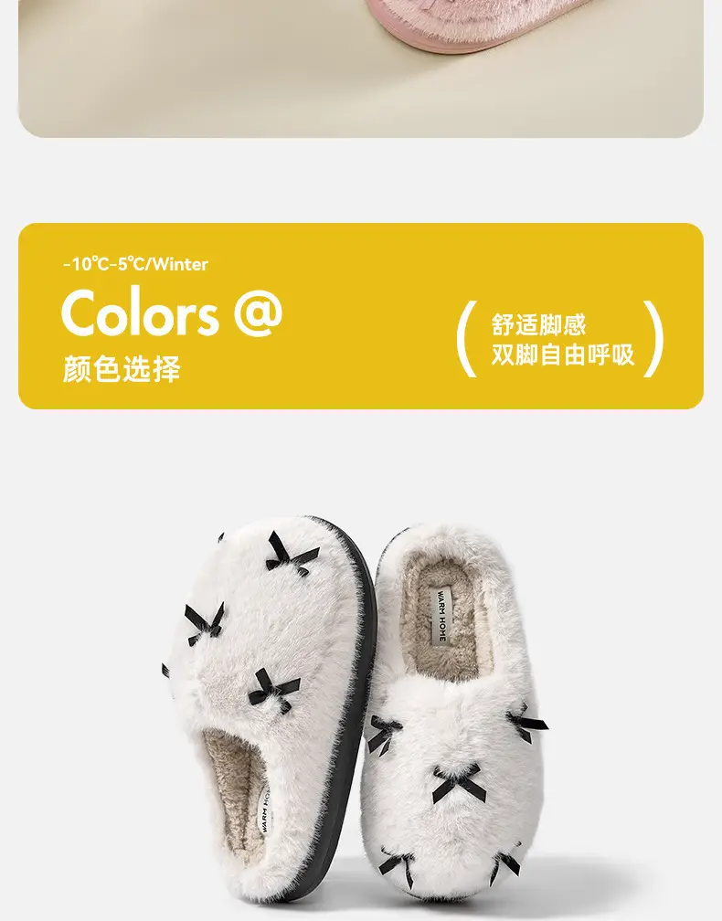 Winter Furry Slippers for Women Warm Fleece Lined — feature 15