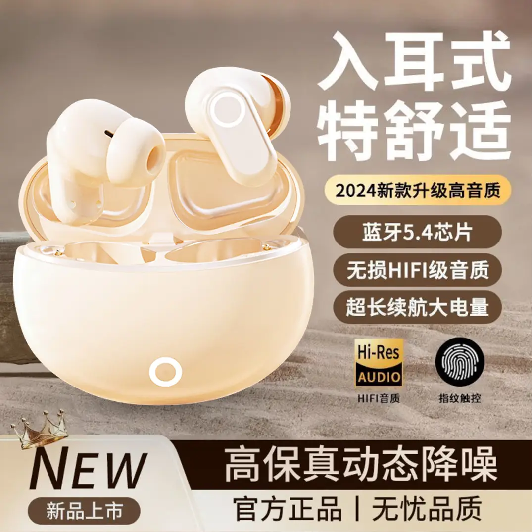 Carefully Selected J16 Bluetooth Wireless Headphones, Noise-Canceling In-Ear Mini High-Quality Wireless Headphones, Shipped Directly from the Source