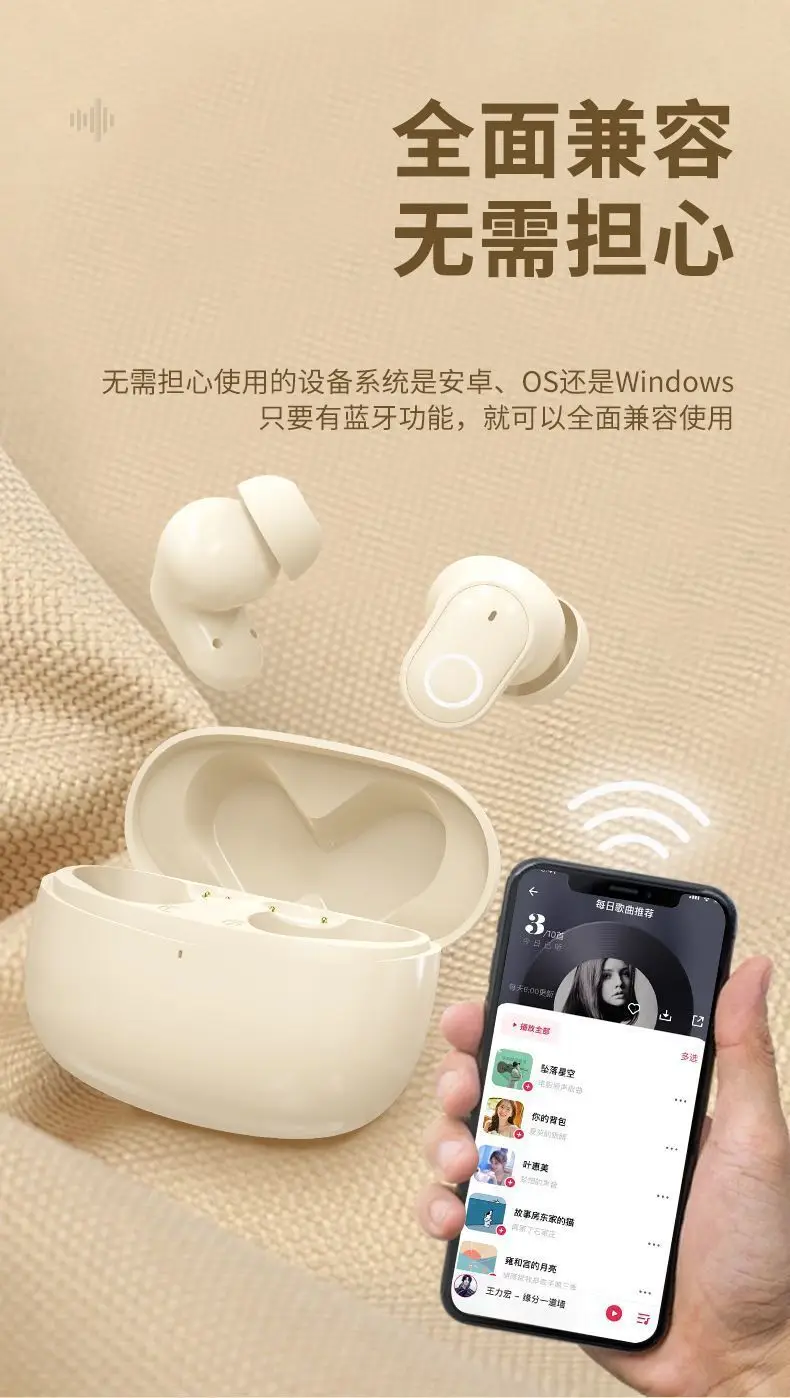 Carefully Selected J16 Bluetooth Wireless Headphones, Noise-Canceling In-Ear Mini High-Quality Wireless Headphones, Shipped Directly from the Source — feature 13
