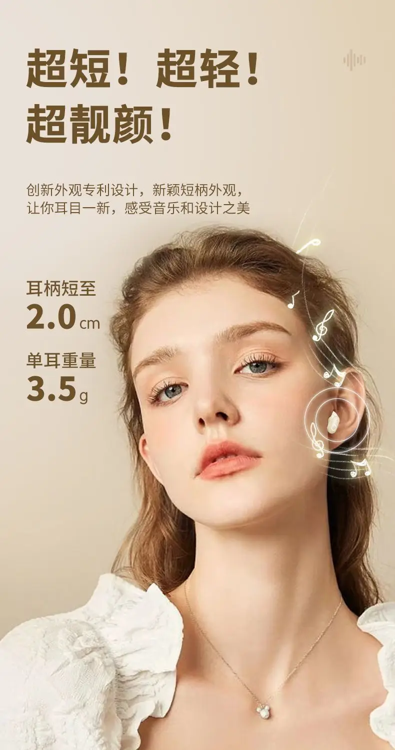 Carefully Selected J16 Bluetooth Wireless Headphones, Noise-Canceling In-Ear Mini High-Quality Wireless Headphones, Shipped Directly from the Source — feature 3