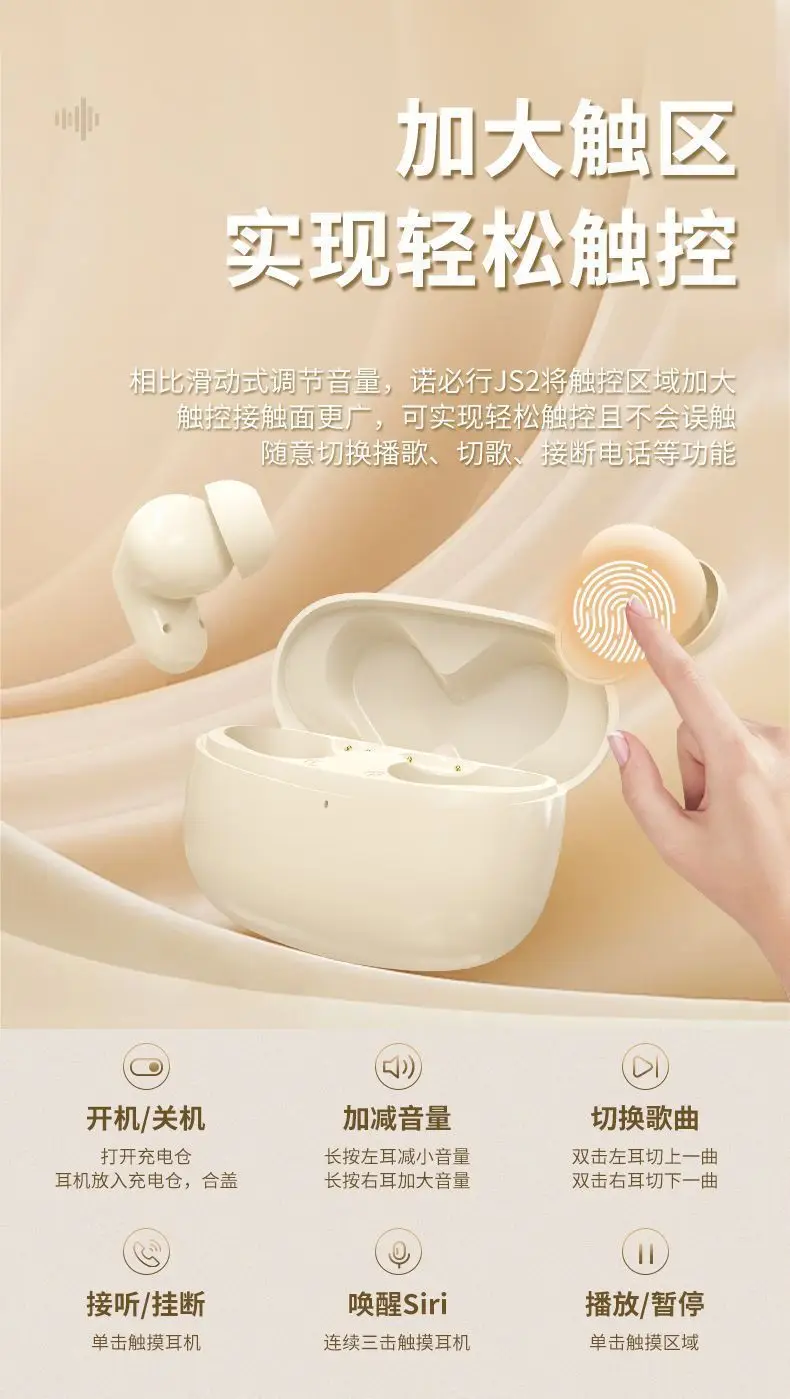 Carefully Selected J16 Bluetooth Wireless Headphones, Noise-Canceling In-Ear Mini High-Quality Wireless Headphones, Shipped Directly from the Source — feature 9