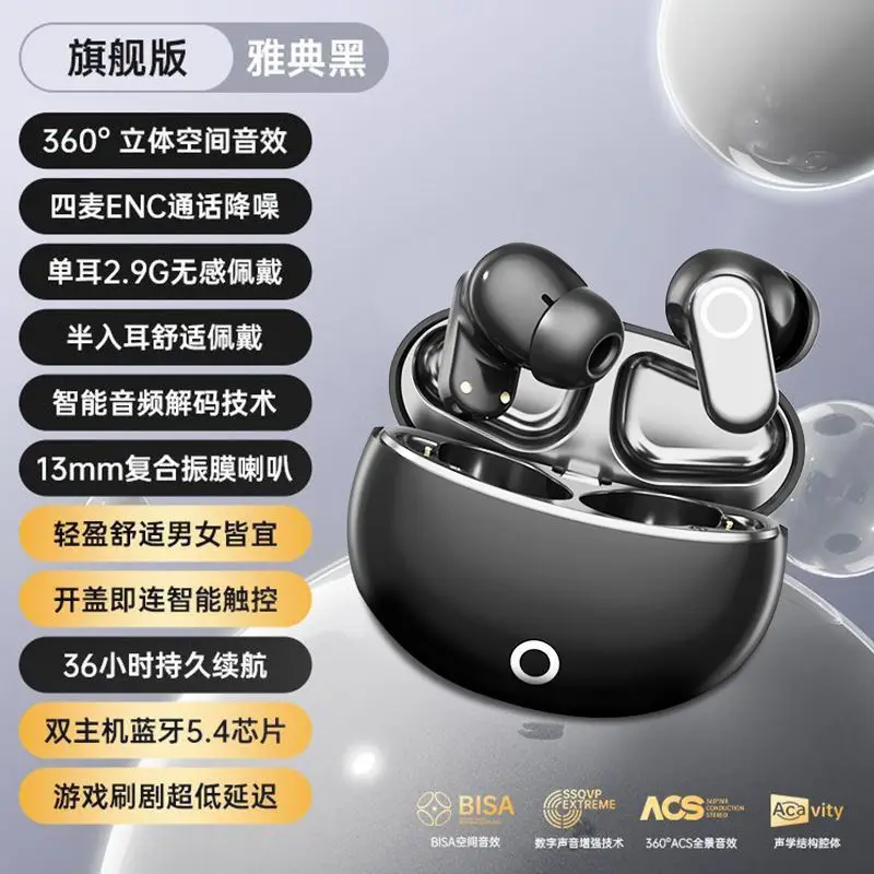Carefully Selected J16 Bluetooth Wireless Headphones, Noise-Canceling In-Ear Mini High-Quality Wireless Headphones, Shipped Directly from the Source