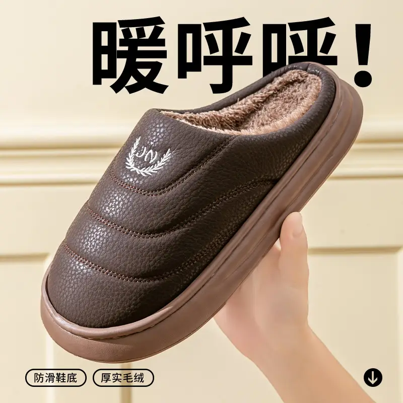 Winter Warm Cotton Slippers for Men Brown - Image 3