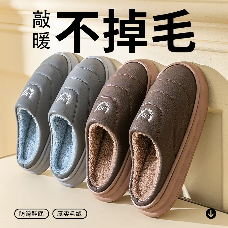 Winter Warm Cotton Slippers for Men Brown - Image 4