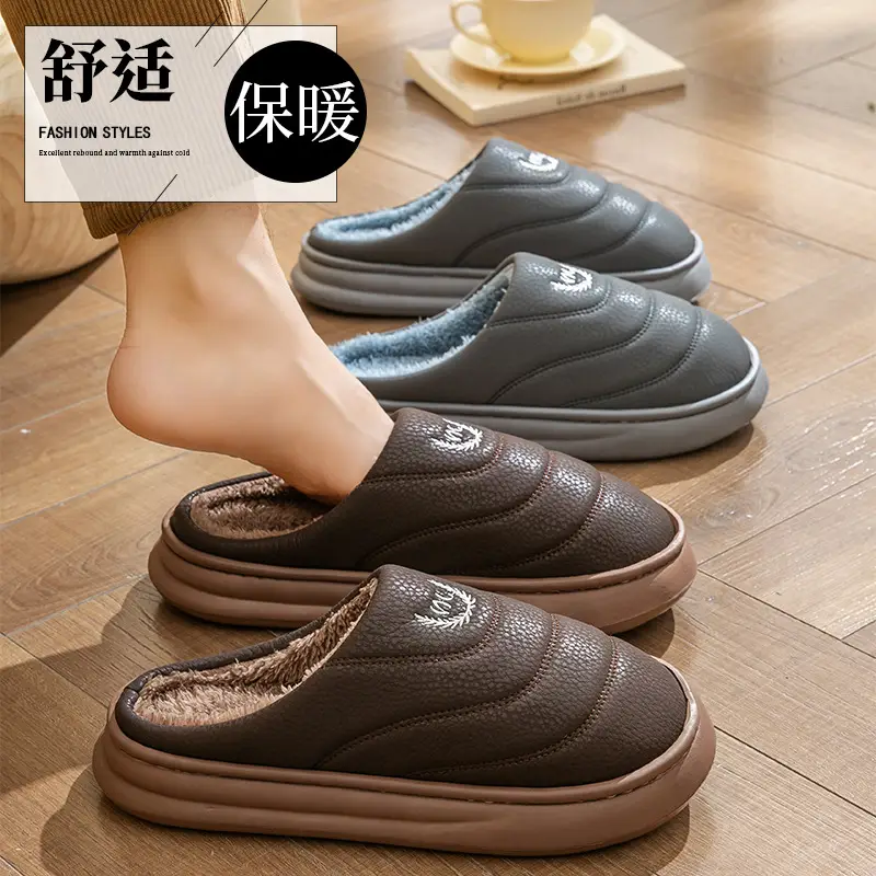 Winter Warm Cotton Slippers for Men Brown - Image 5