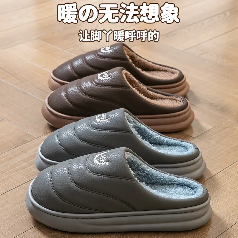 Winter Warm Cotton Slippers for Men Brown - Image 6