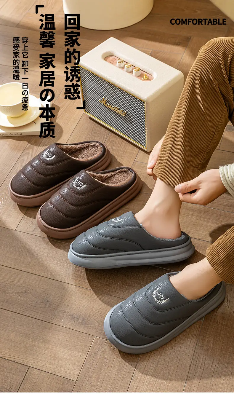 Winter Warm Cotton Slippers for Men Brown — feature 1