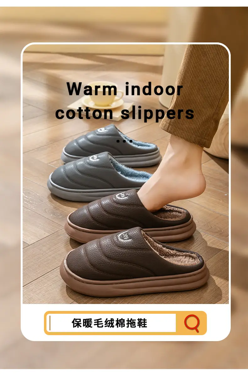 Winter Warm Cotton Slippers for Men Brown — feature 10