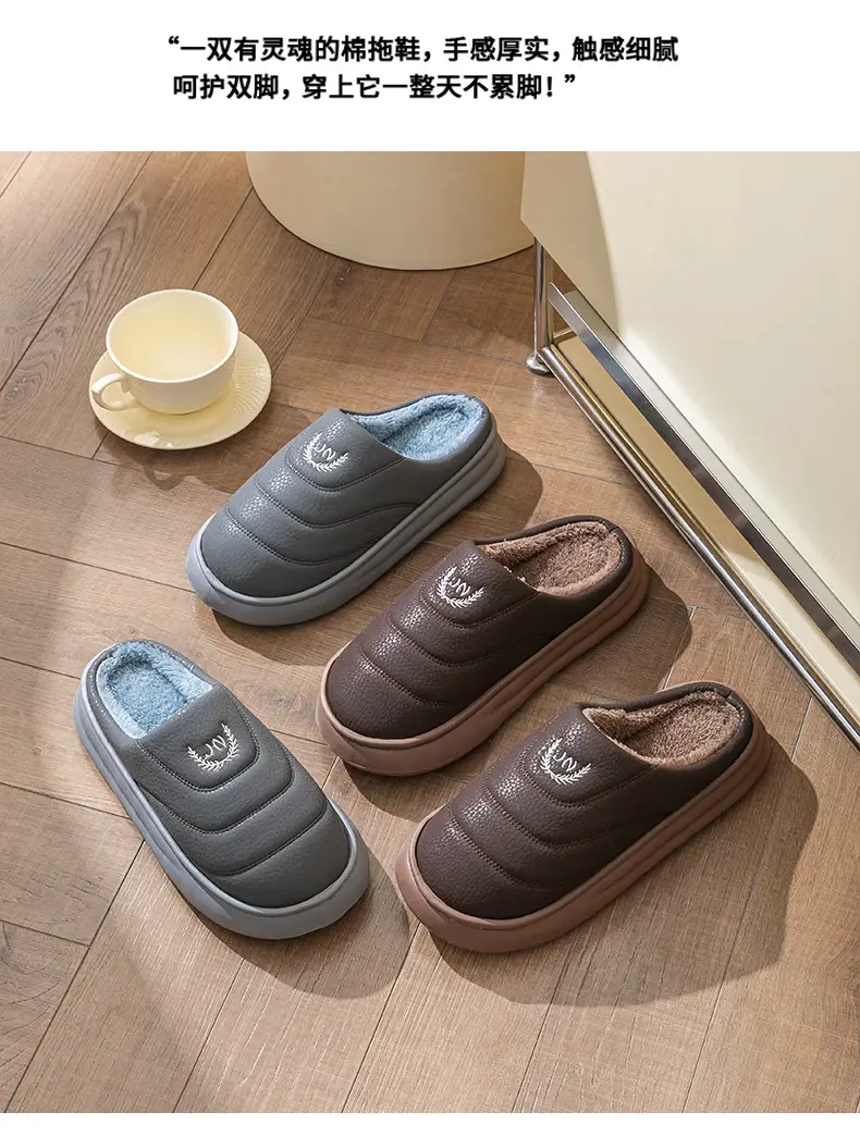Winter Warm Cotton Slippers for Men Brown — feature 14