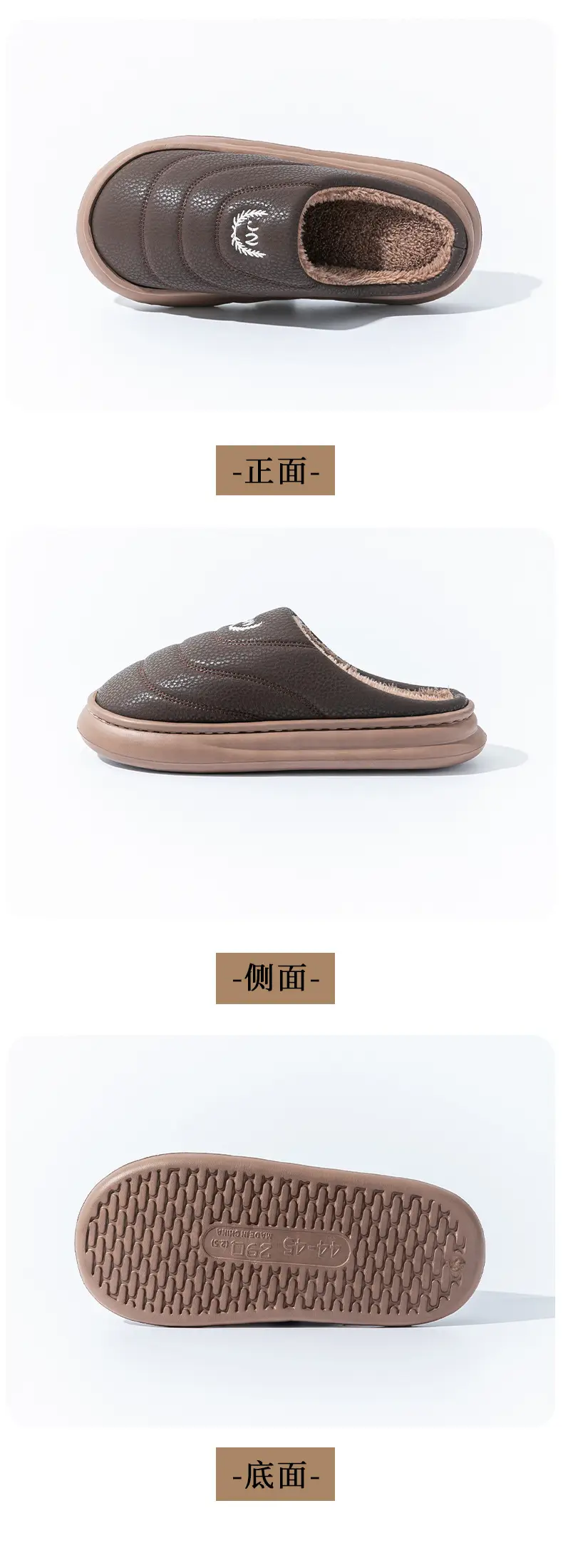 Winter Warm Cotton Slippers for Men Brown — feature 16