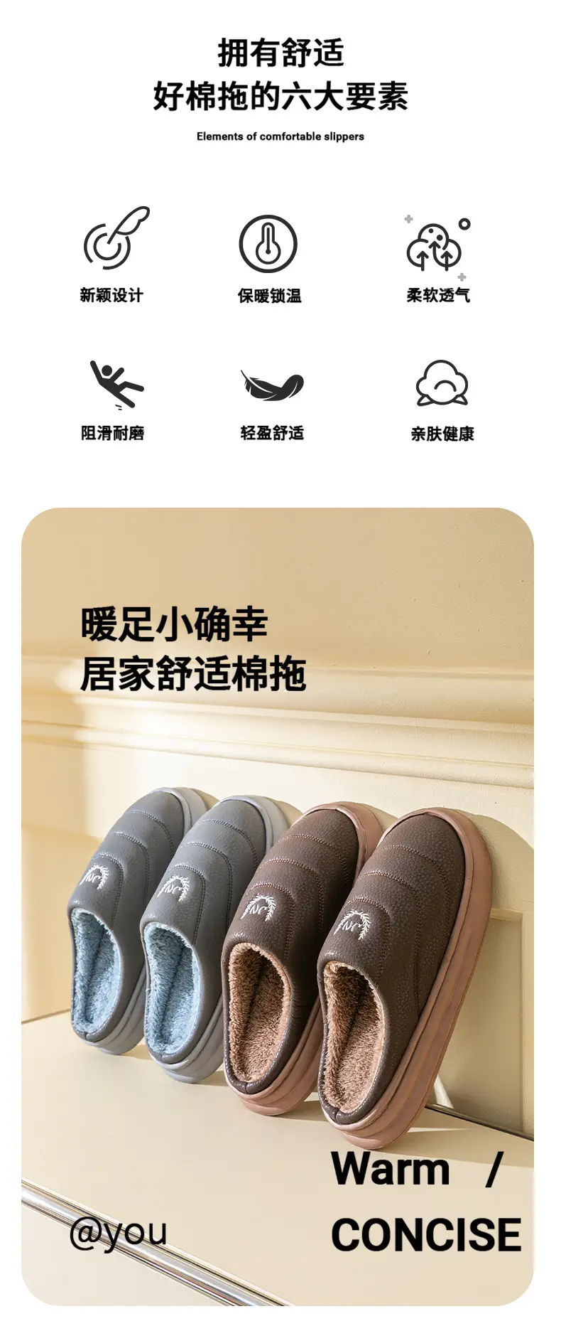 Winter Warm Cotton Slippers for Men Brown — feature 2