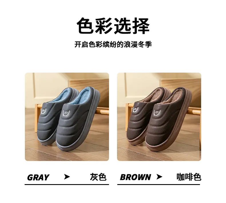 Winter Warm Cotton Slippers for Men Brown — feature 4